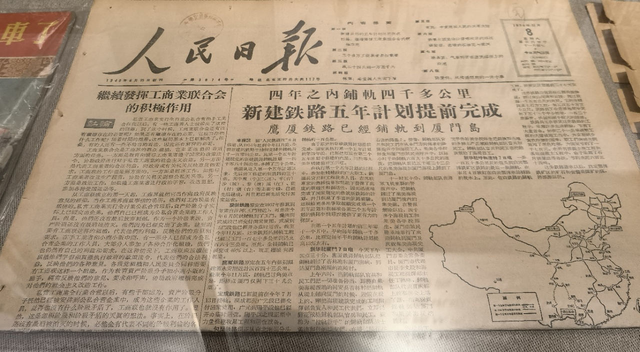  鹰厦铁路：铁道兵用钢铁意志铸就的福建动脉(图2)