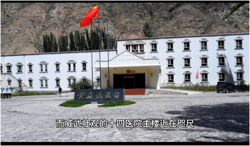 巴伦台纪事  ——我在南疆线上的三个小故事(图3)