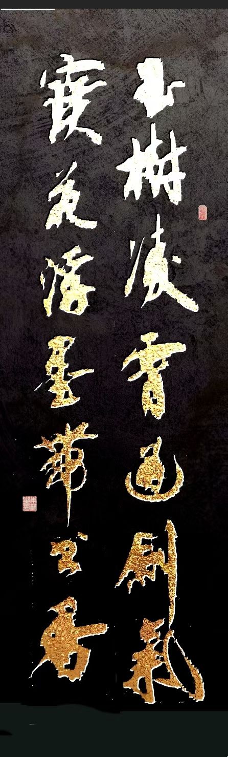 周本林书法作品镜片(图10)