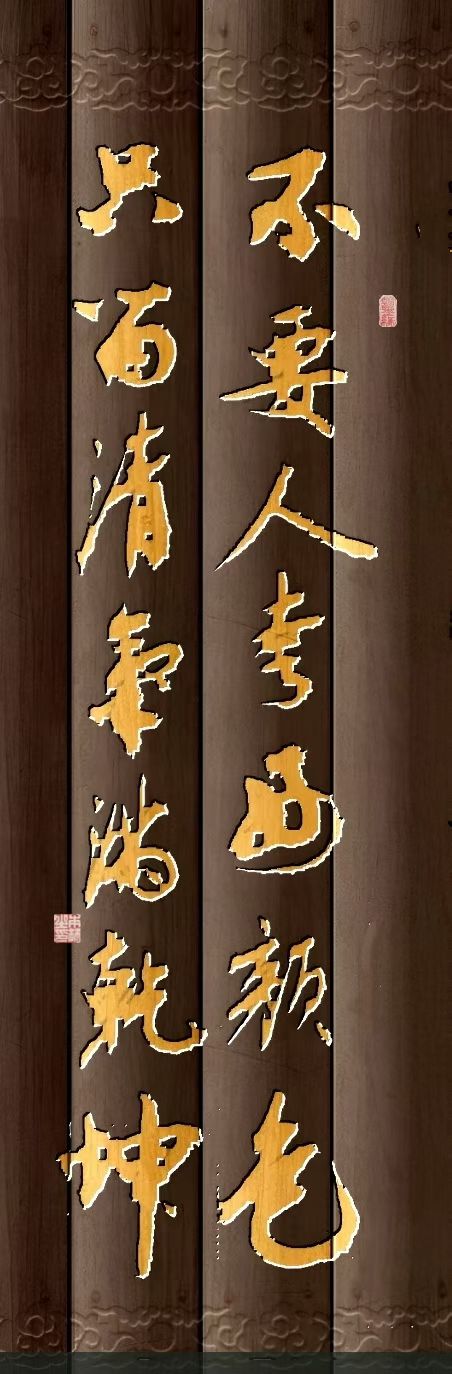 周本林书法作品镜片(图11)