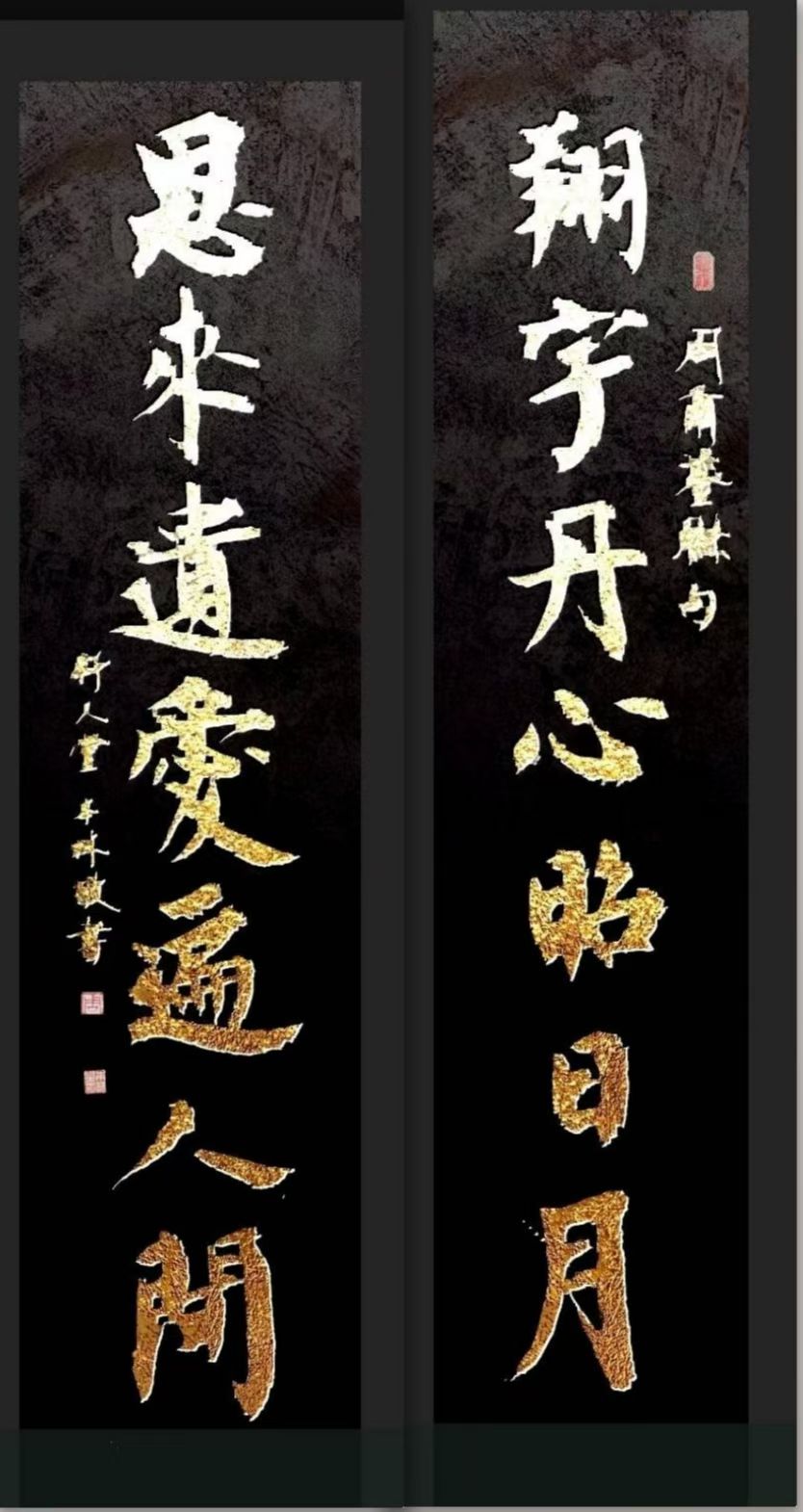 周本林书法作品镜片(图7)