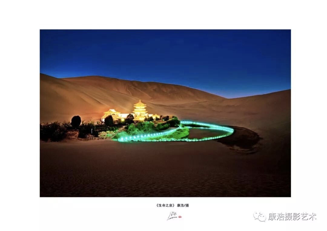 康浩摄影艺术光影的生命(图1)