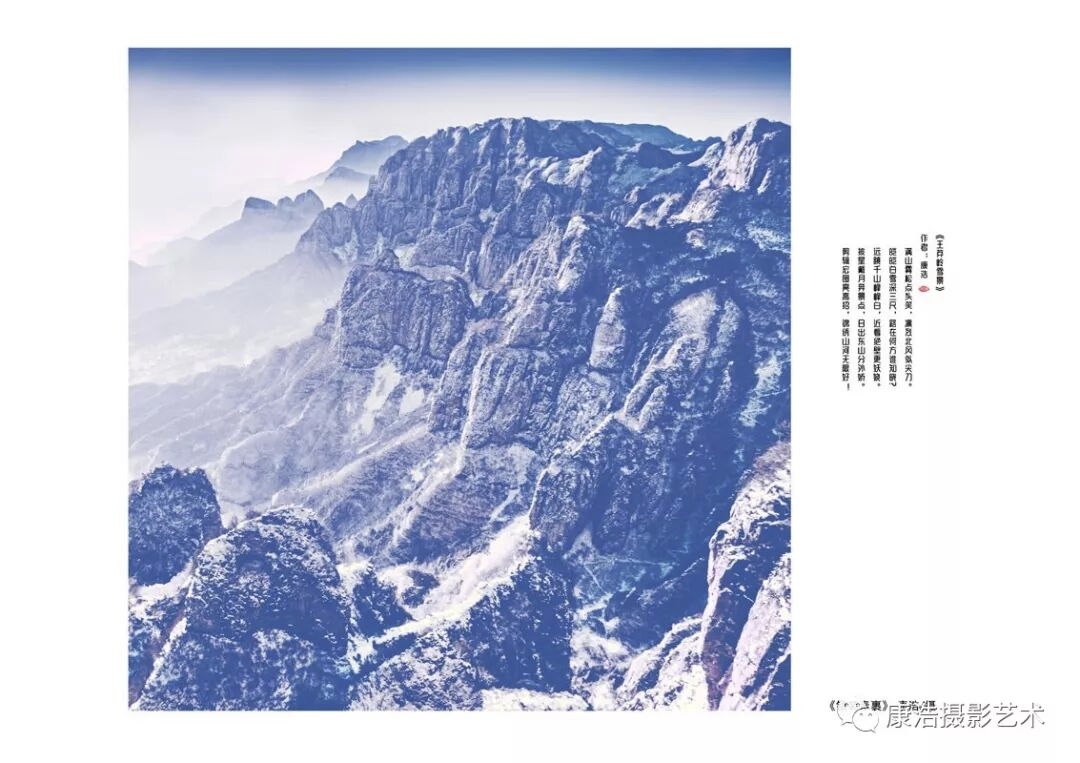 康浩摄影艺术光影的生命(图4)