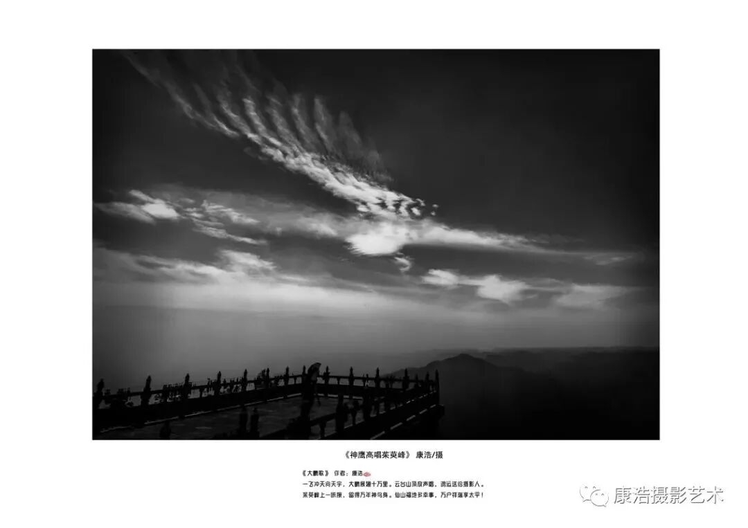 康浩摄影艺术光影的生命(图5)