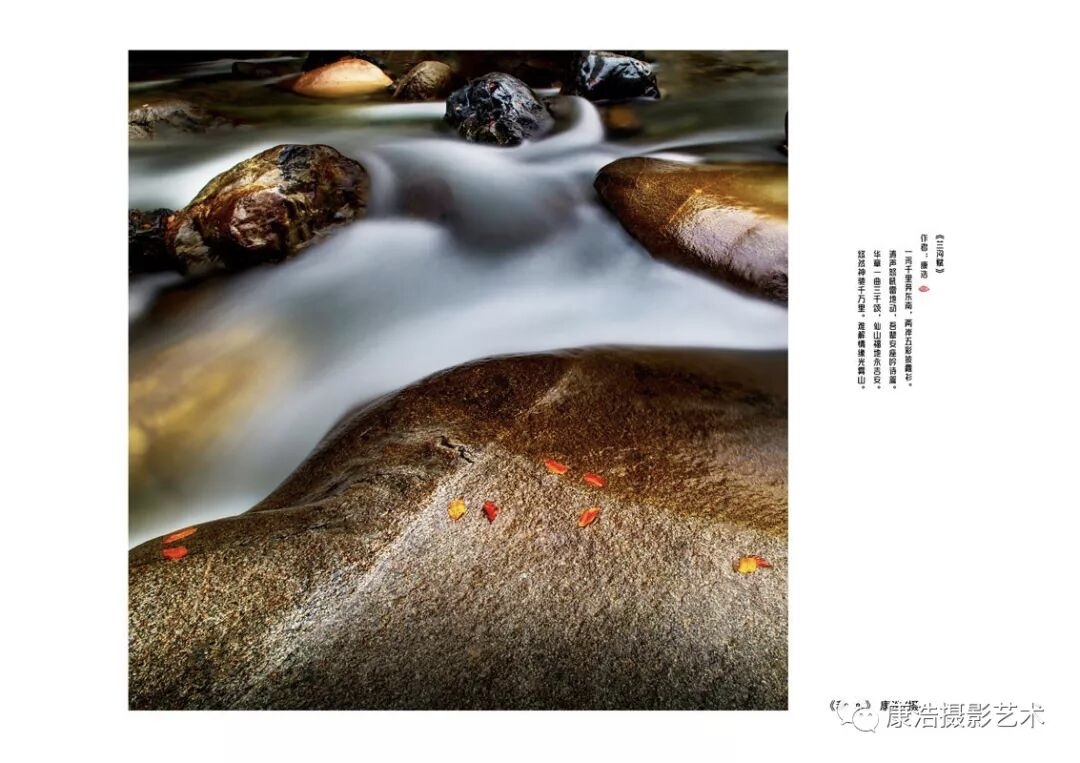 康浩摄影艺术光影的生命(图13)