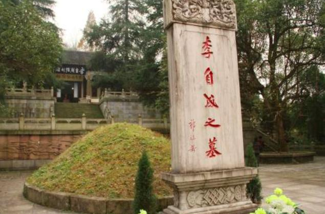 九宫山与李自成2(图1)