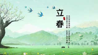 休言岁岁花相似，祖国今春胜往春(图1)