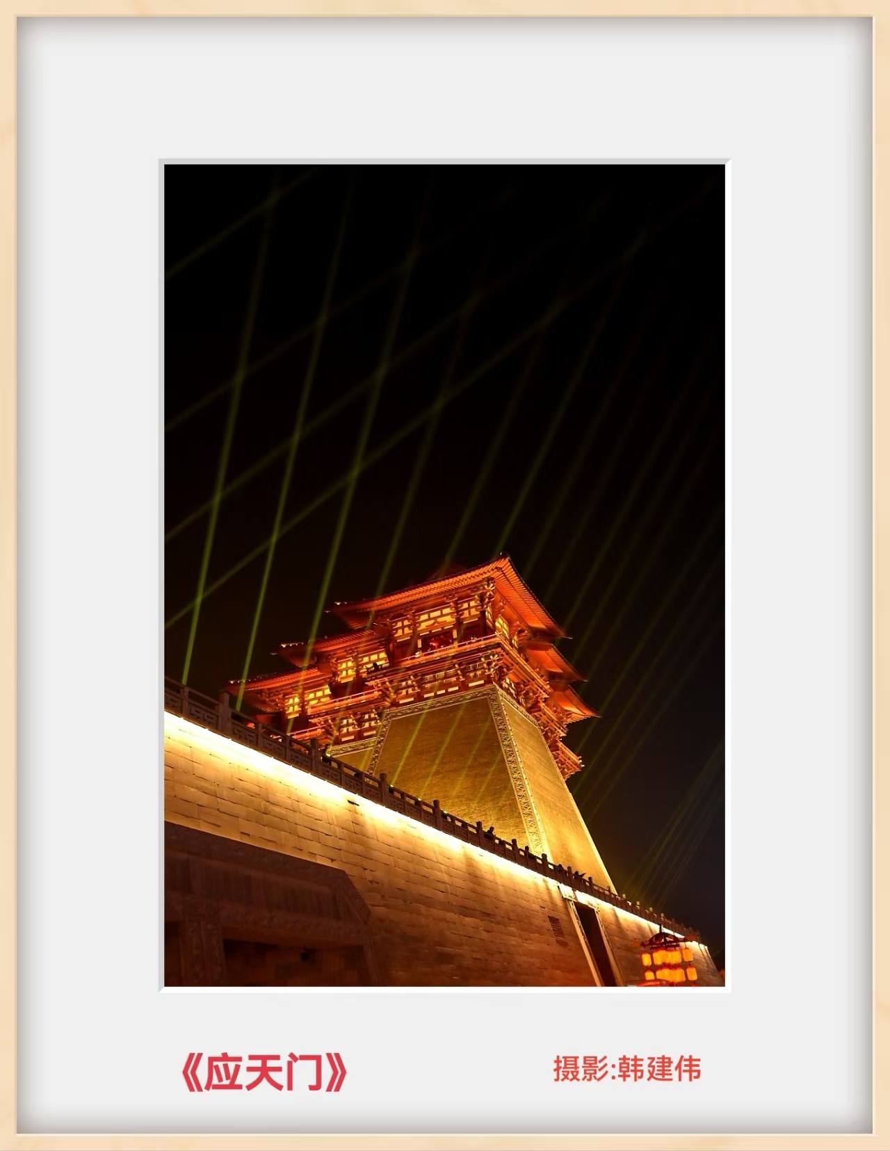 韩建伟摄影作品选(图6)