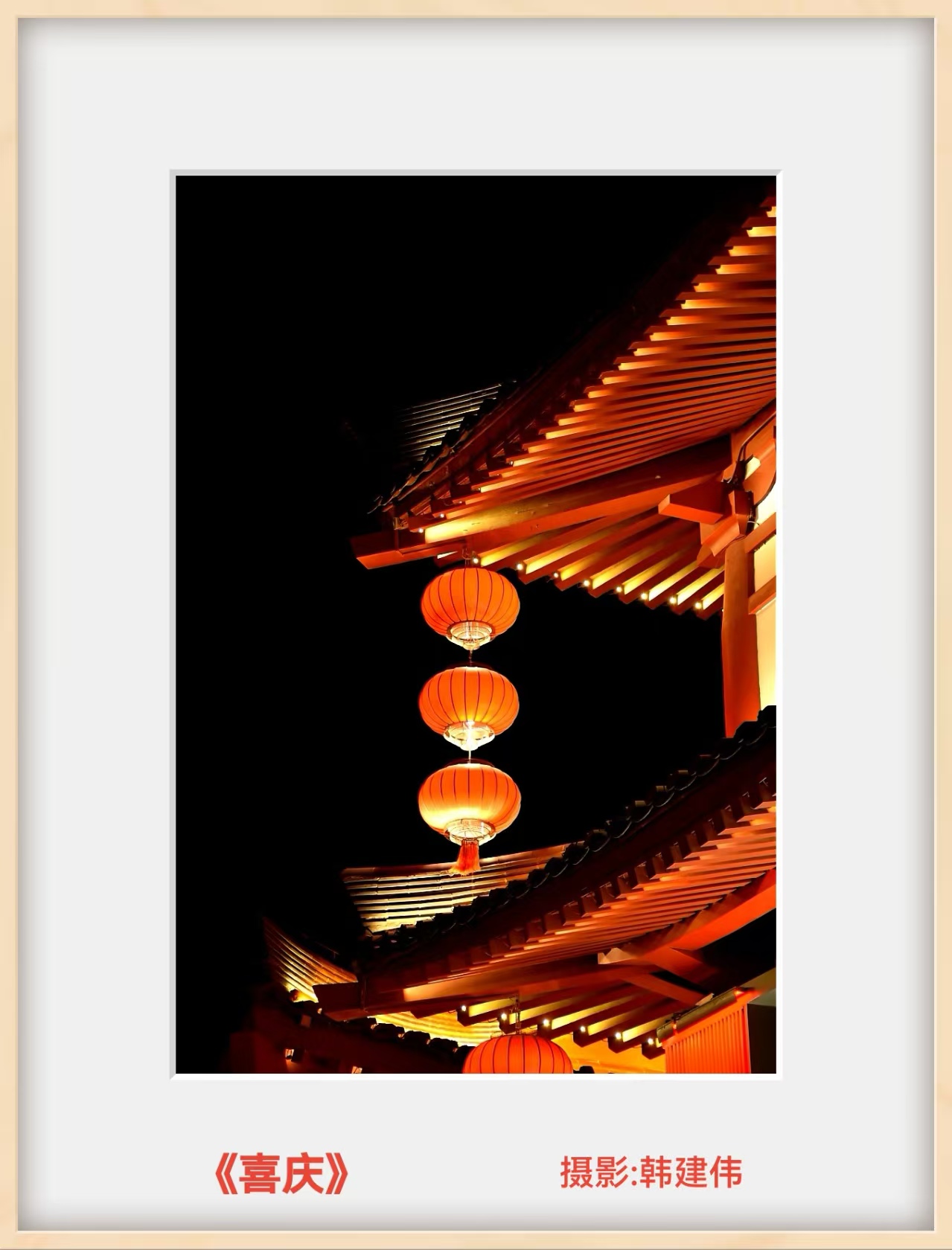 韩建伟摄影作品选(图3)