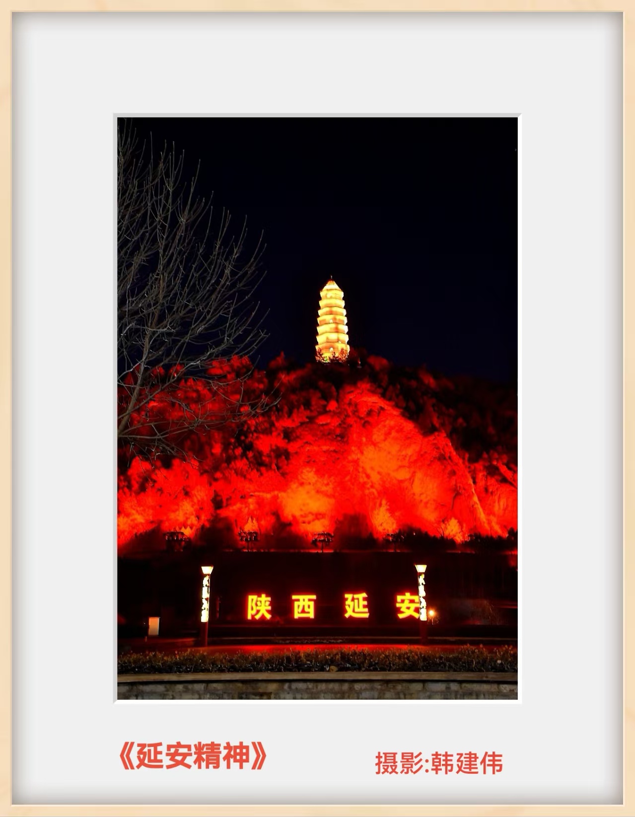 韩建伟摄影作品选(图2)