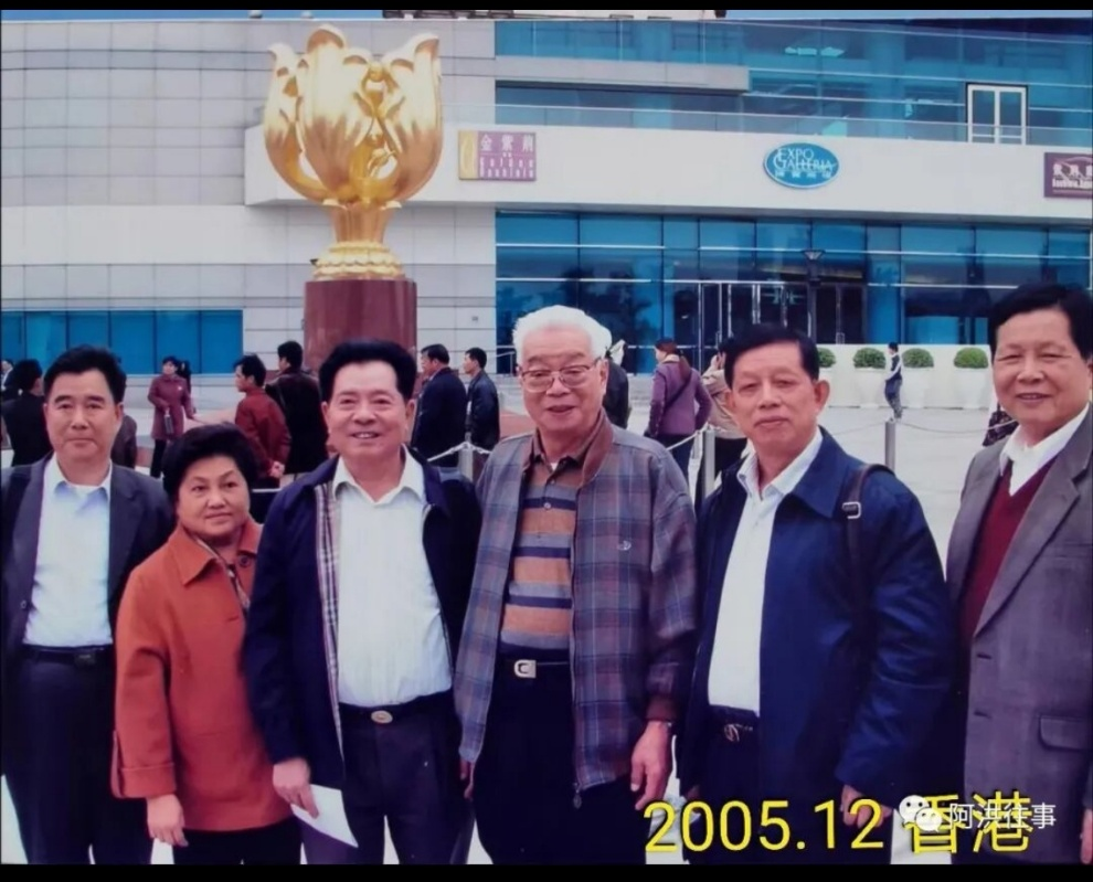 紫荆映初心：2005港澳之行纪怀(图2)