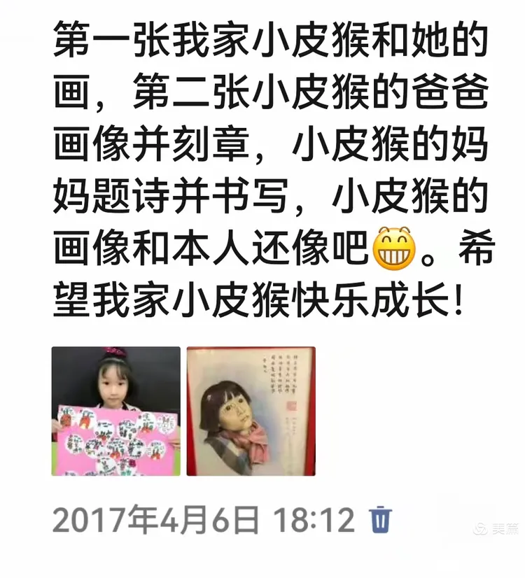 色彩斑斓的童年(图3) 色彩斑斓的童年(图3)