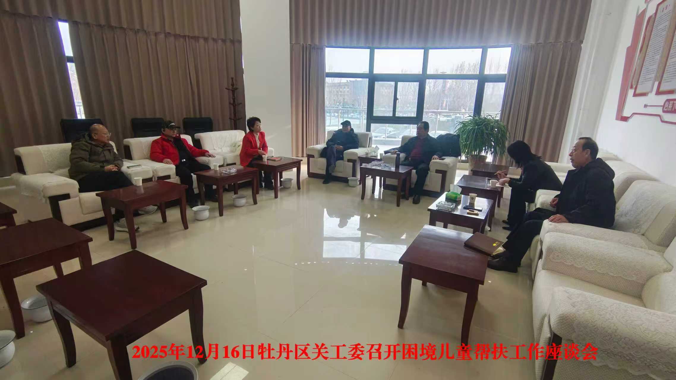 牵手关爱,情暖未来一一帮扶困境儿童活动纪实(图1) 牵手关爱,情暖未来一一帮扶困境儿童活动纪实(图1)