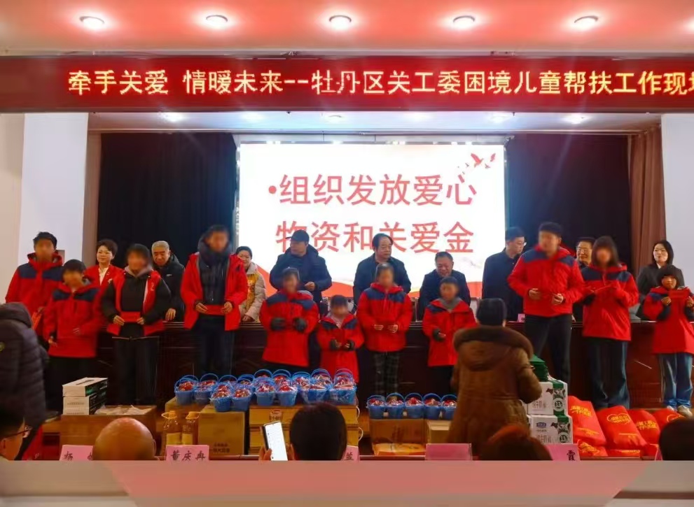 牵手关爱,情暖未来一一帮扶困境儿童活动纪实(图2) 牵手关爱,情暖未来一一帮扶困境儿童活动纪实(图2)