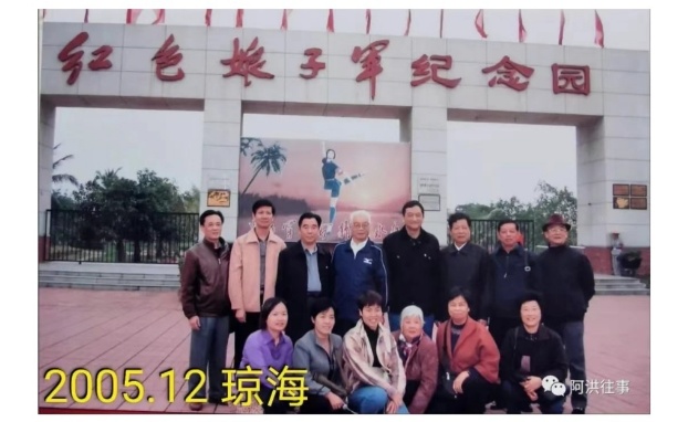 琼崖映红魂：寻访红色娘子军的峥嵘岁月 (图1)