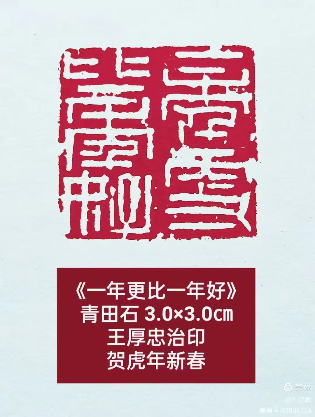 铁道兵战友网艺术创作中心 2026迎新年书画摄影线上展(图2) 铁道兵战友网艺术创作中心 2026迎新年书画摄影线上展(图2)