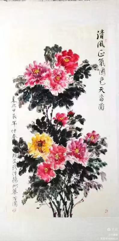 铁道兵战友网艺术创作中心 2026迎新年书画摄影线上展(图3) 铁道兵战友网艺术创作中心 2026迎新年书画摄影线上展(图3)