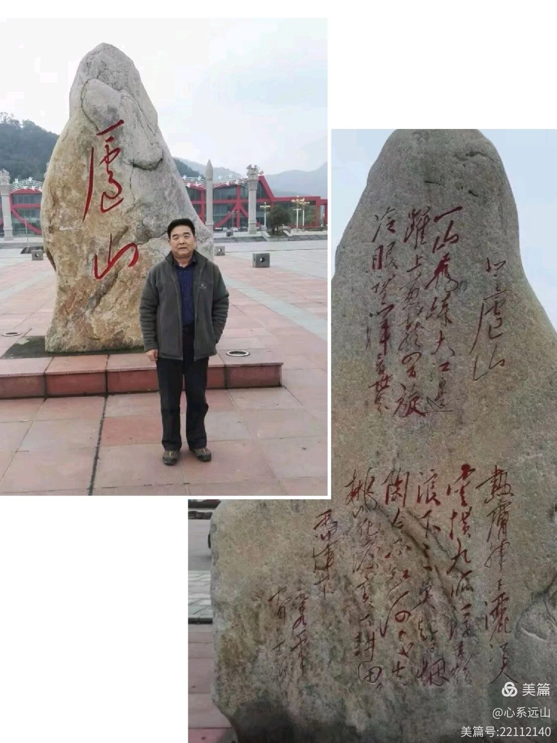 初识庐山真面目(图2)