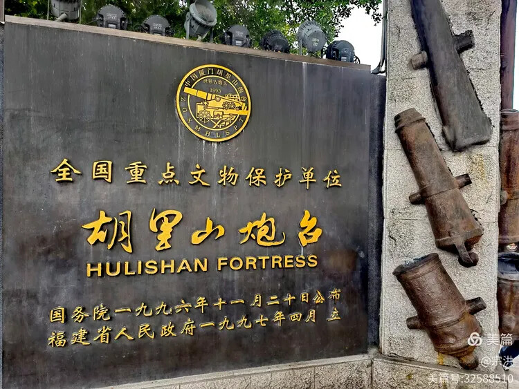 立春访胡里山炮台：历史与春光共舞(图1)