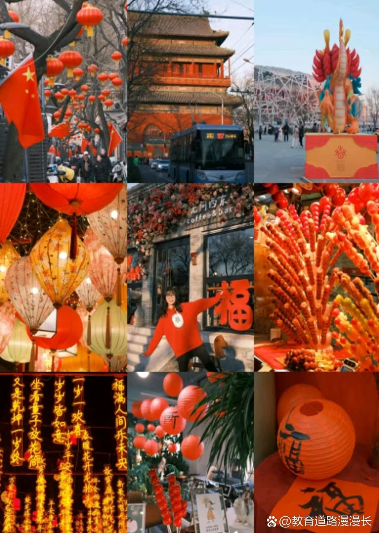 老百姓的年〈歌词）(图1)