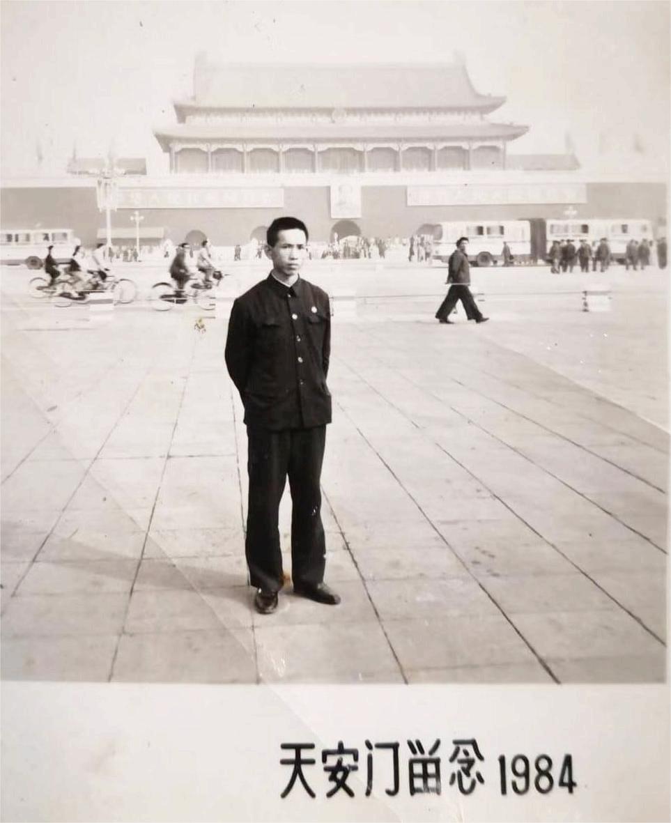 我的五张天安门前留念照(图2)