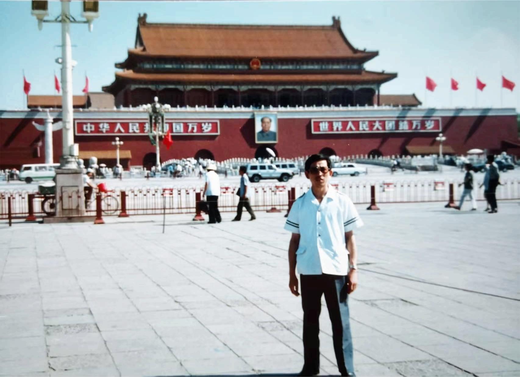 我的五张天安门前留念照(图3)