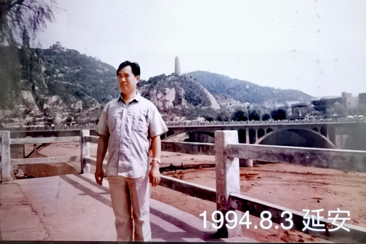 难忘延安行(图1)