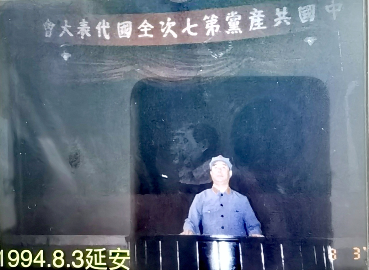 难忘延安行(图3)