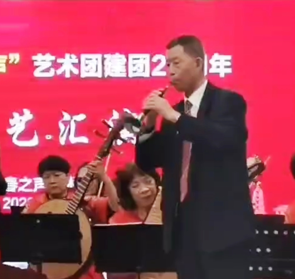 安国贵唢呐演奏《红太阳照边疆》(图1)