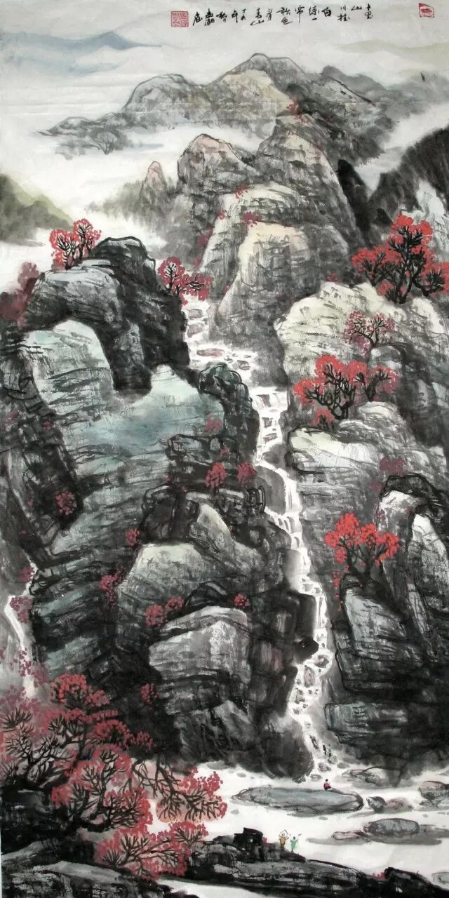 笔底烟云奇峰秀   澄怀观道写风流(图17)