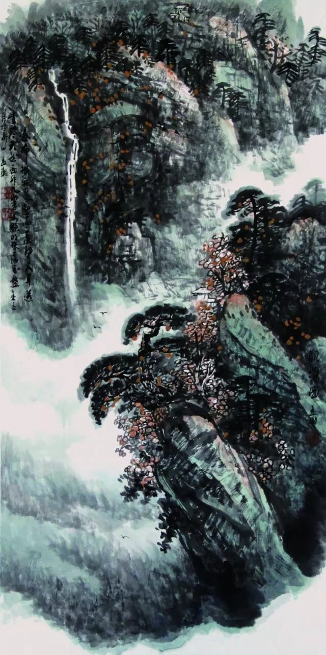 笔底烟云奇峰秀   澄怀观道写风流(图19)