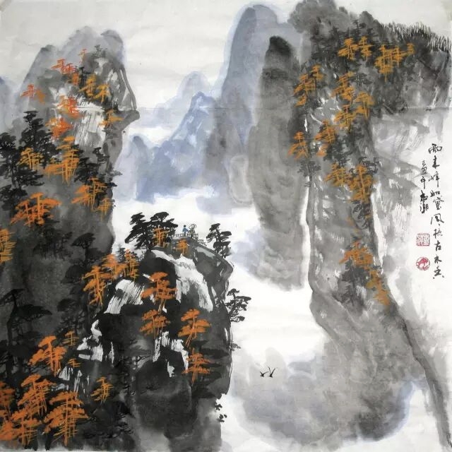 笔底烟云奇峰秀   澄怀观道写风流(图8)