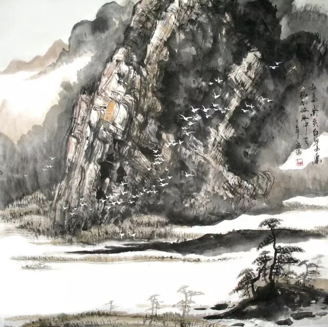 笔底烟云奇峰秀   澄怀观道写风流(图13)