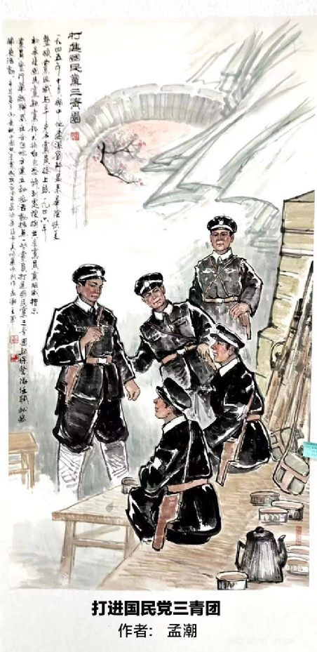 笔底烟云奇峰秀   澄怀观道写风流(图14)