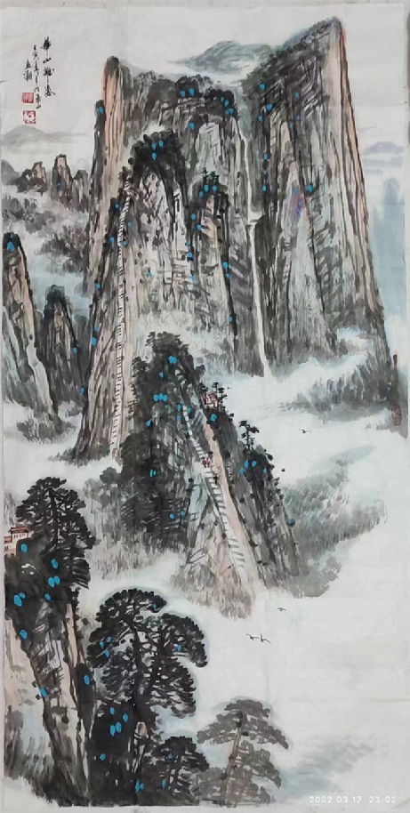 笔底烟云奇峰秀   澄怀观道写风流(图20)