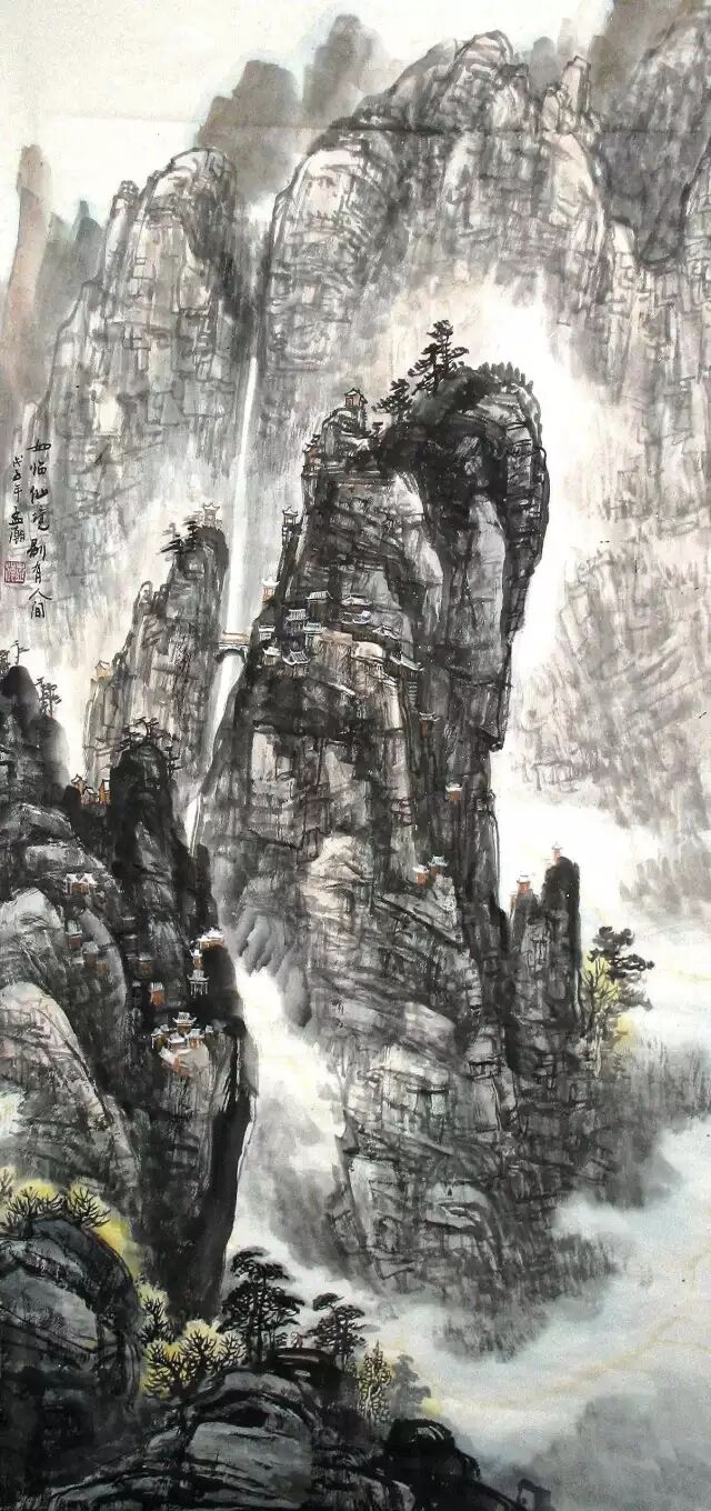 笔底烟云奇峰秀   澄怀观道写风流(图21)