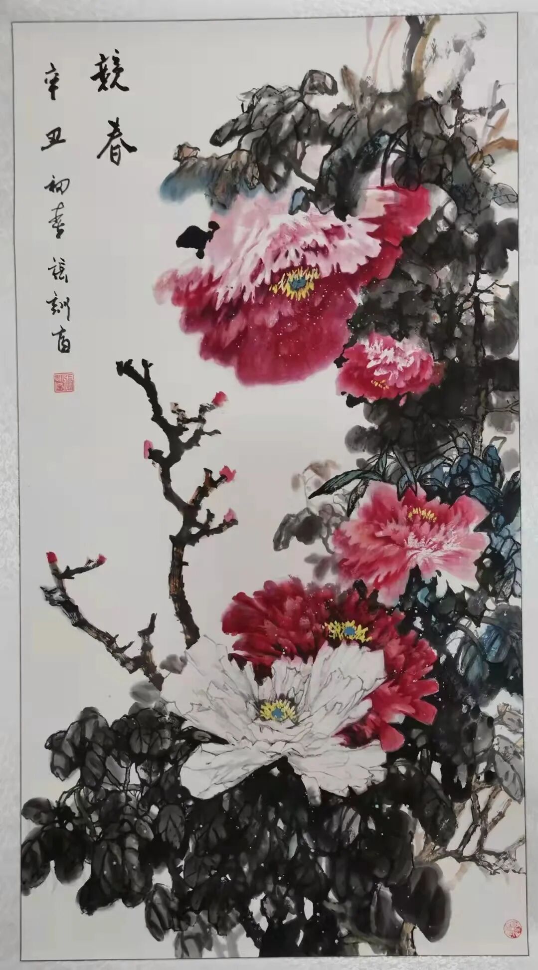 张训富山水花鸟画选(图19) 张训富山水花鸟画选(图19)