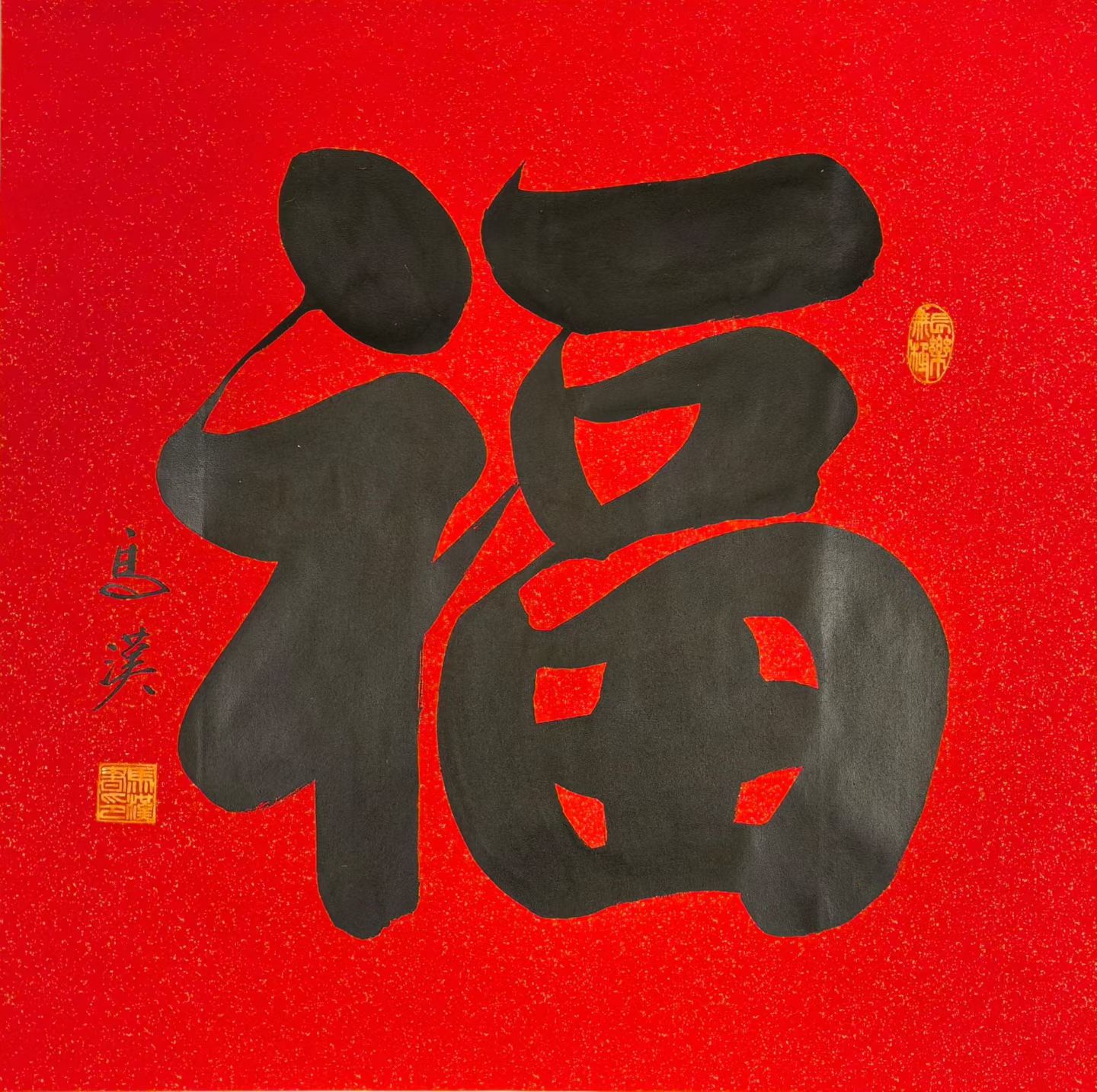 楷书行书镜片一组(图2)