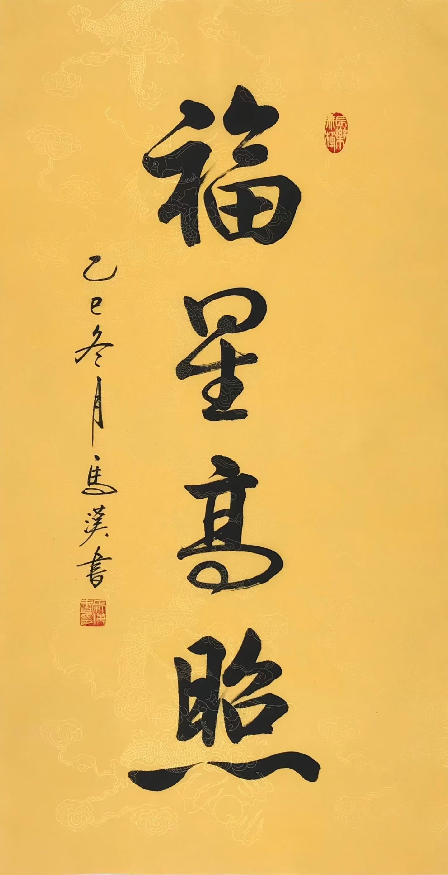 楷书行书镜片一组(图15)