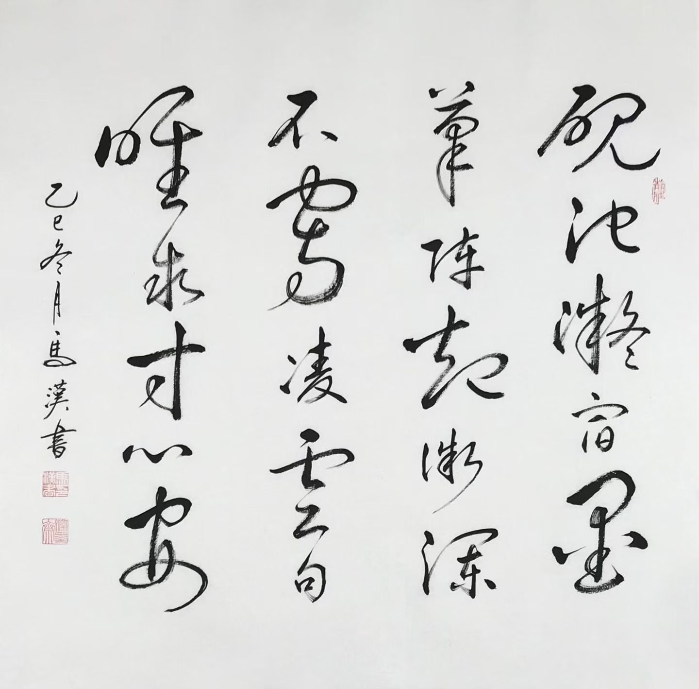 楷书行书镜片一组(图12)