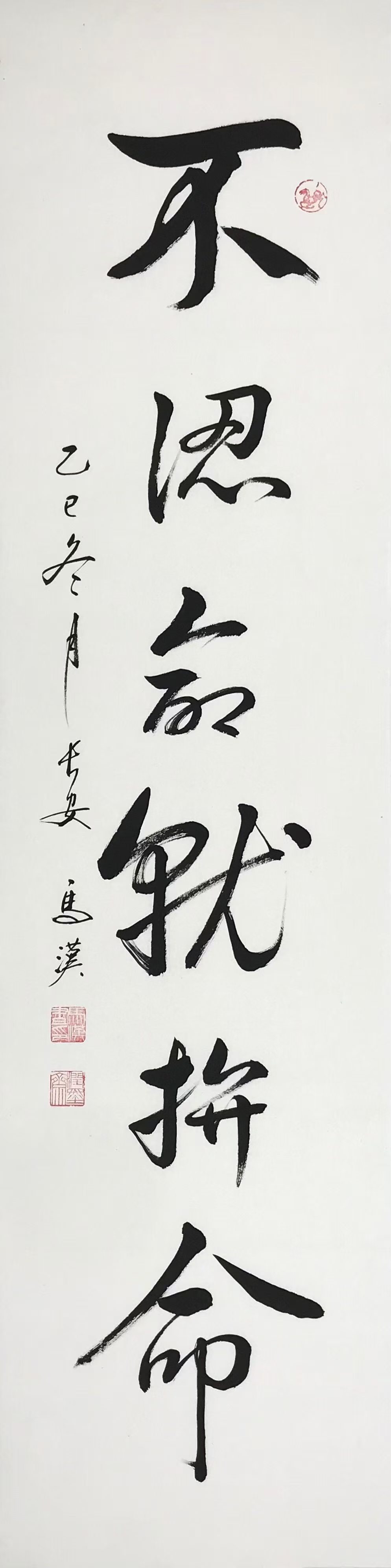 楷书行书镜片一组(图11)