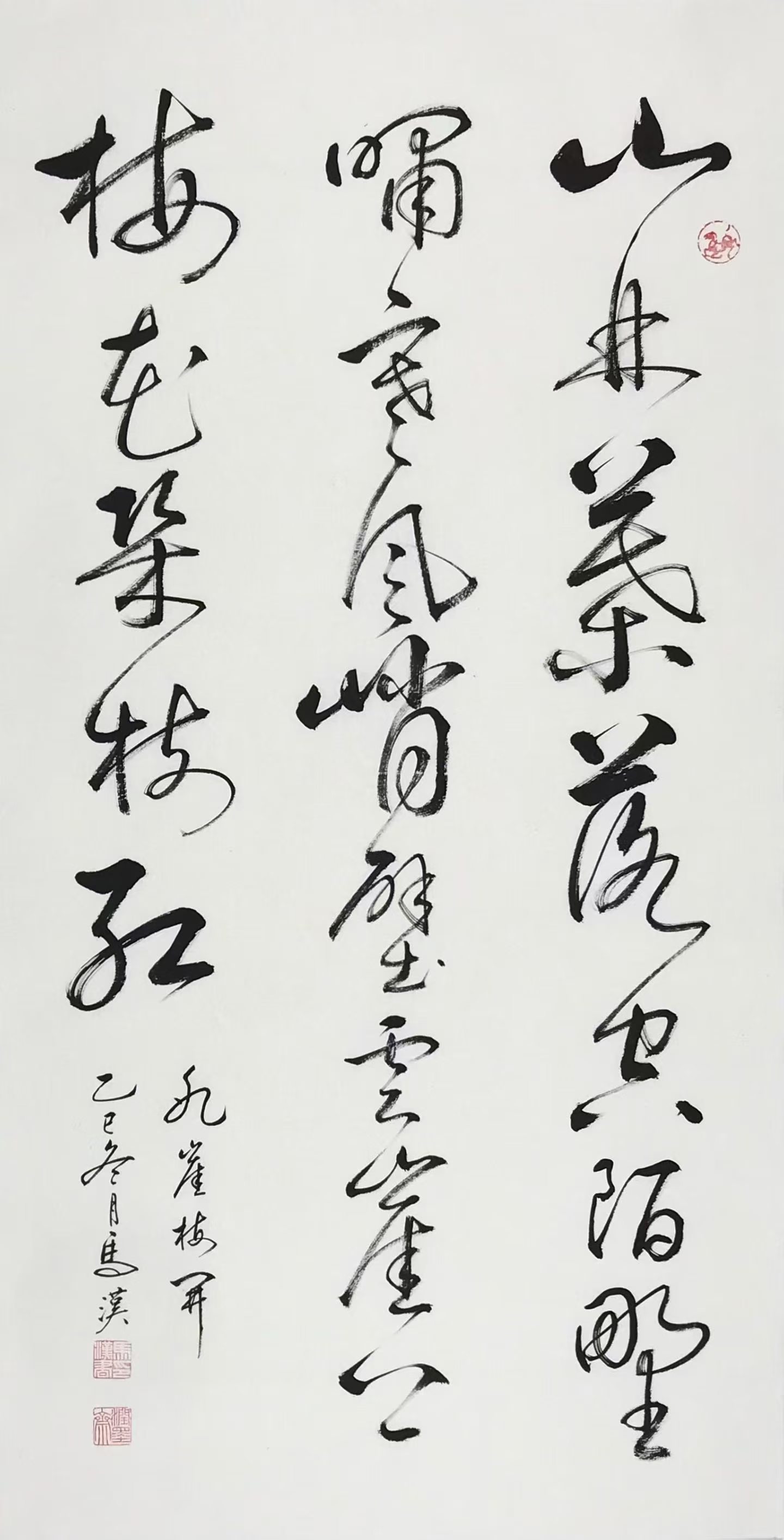 楷书行书镜片一组(图8)