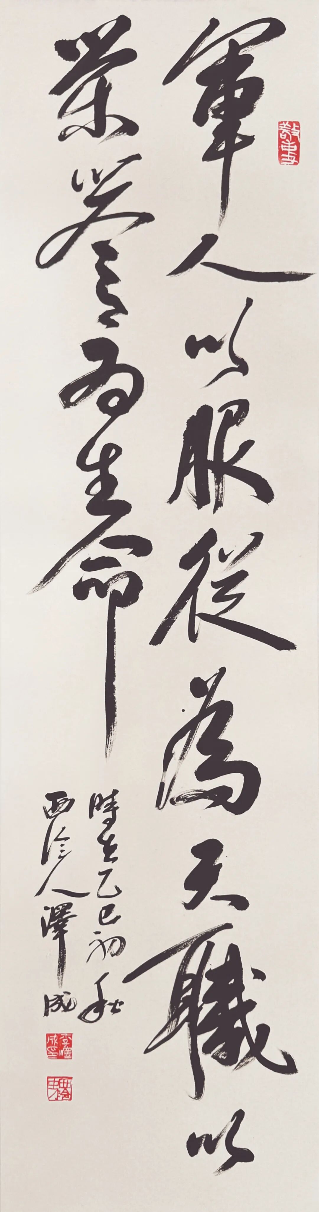 山河入卷 军魂永铸(图6)