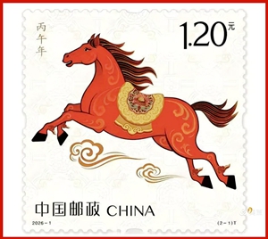 方寸之间，藏环球马年贺意(图1)