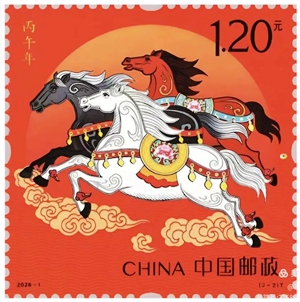 方寸之间，藏环球马年贺意(图2)