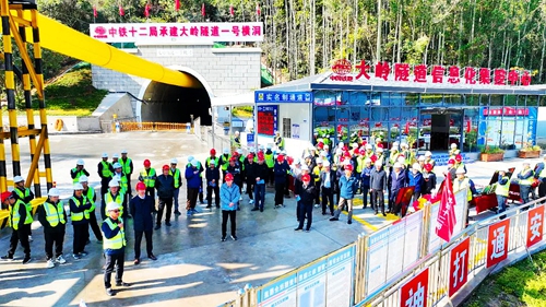长隧攻坚 五度观摩（上）(图6)