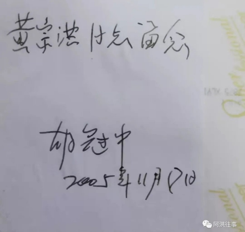 炮仗花开忆前辈(图5)