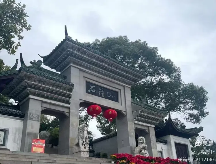 石钟山   一一名山之旅（20）(图1)