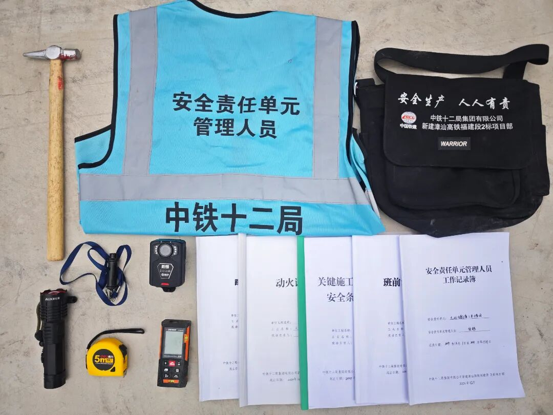长隧攻坚 五度观摩（下）(图4)