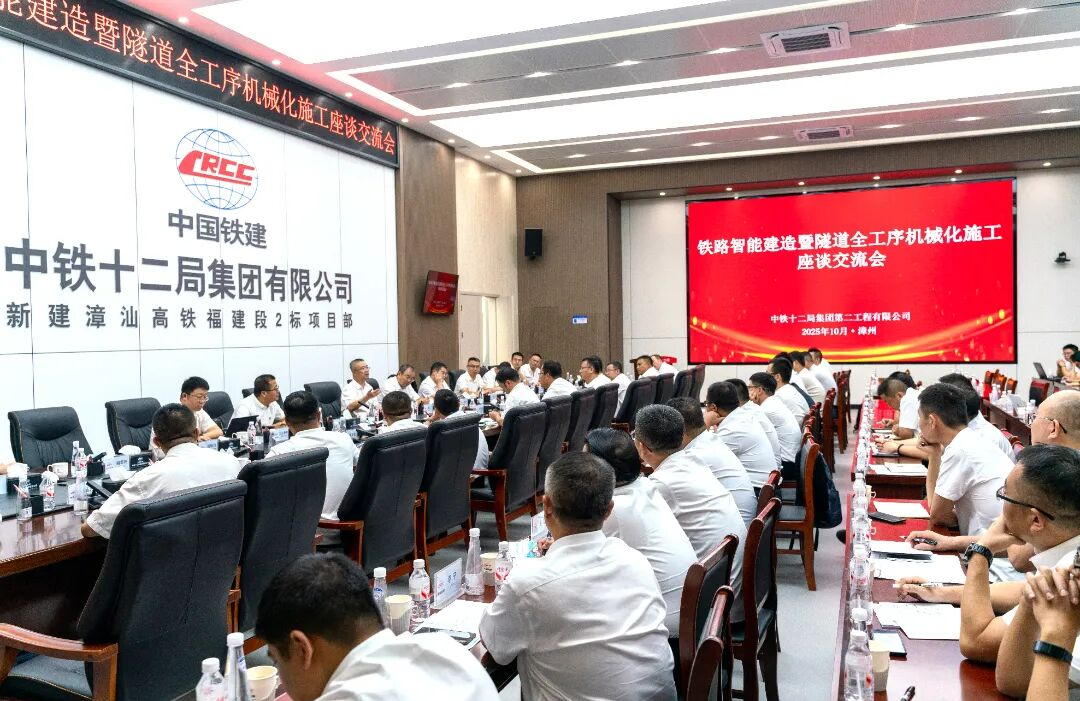 长隧攻坚 五度观摩（下）(图6)
